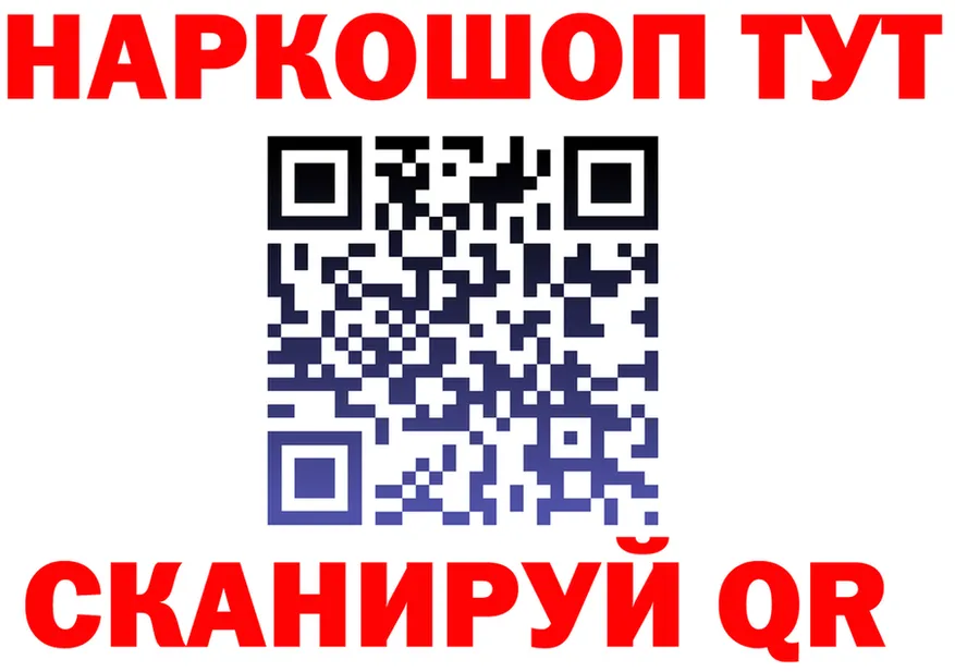 МЕФ мука зеркало это блэк спрут Мценск