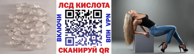 LSD-25 экстази кислота  darknet клад  Мценск  OMG онион 