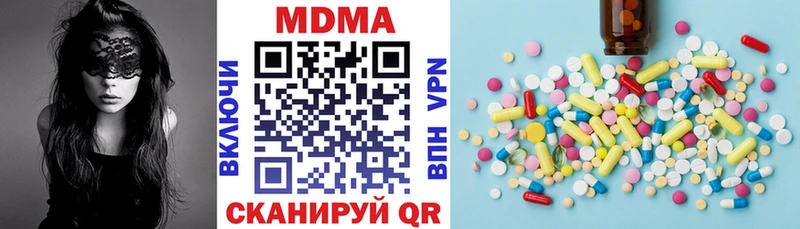 МДМА VHQ  наркота  MEGA tor  Мценск 