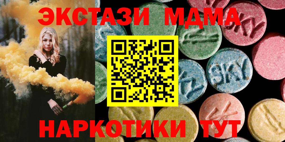 КЕТАМИН Мценск