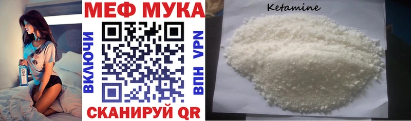 это Telegram  Мценск  МЯУ-МЯУ mephedrone 