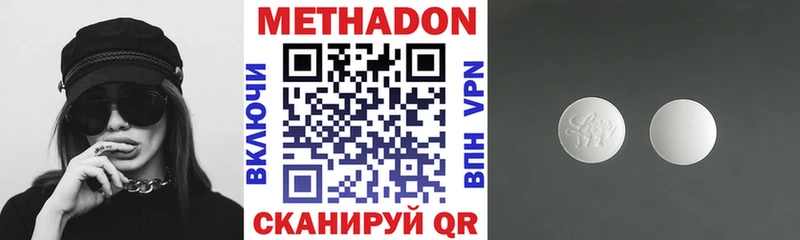 МЕТАДОН мёд  hydra ссылка  Мценск 