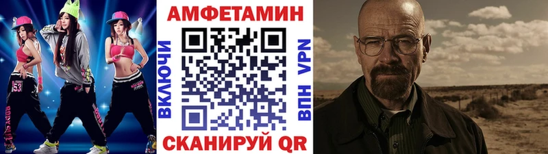 Метамфетамин пудра  что такое наркотик  Мценск 