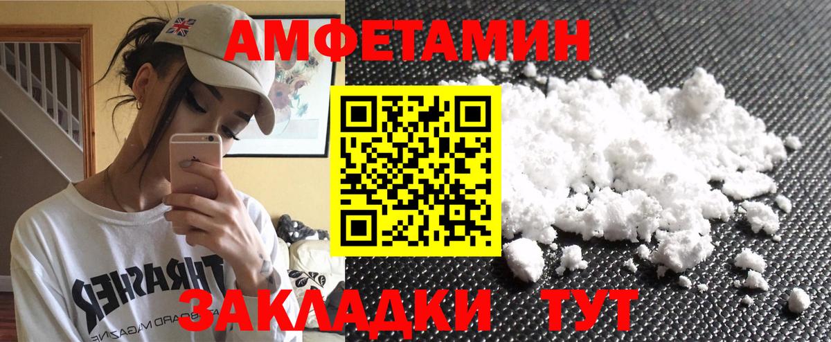 Метамфетамин мет Мценск