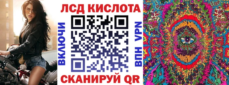 Наркотические марки 1500мкг  где можно купить наркотик  blacksprut сайт  Мценск 