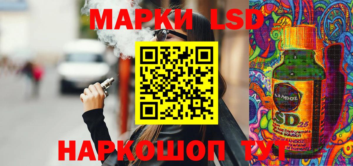 Марки N-bome 1,5мг Мценск