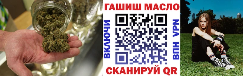 что такое наркотик  Мценск  ТГК гашишное масло 