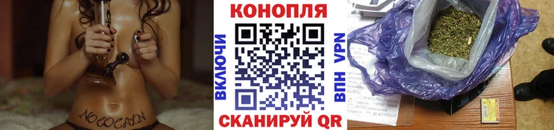 Бошки марихуана Bruce Banner  Мценск 