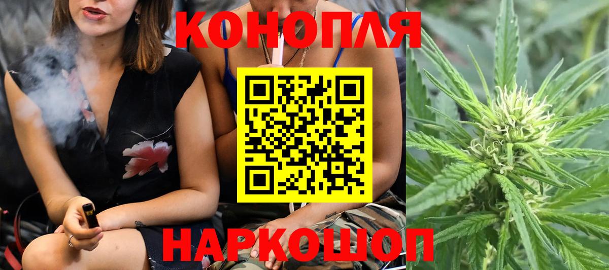 Марихуана Amnesia Мценск