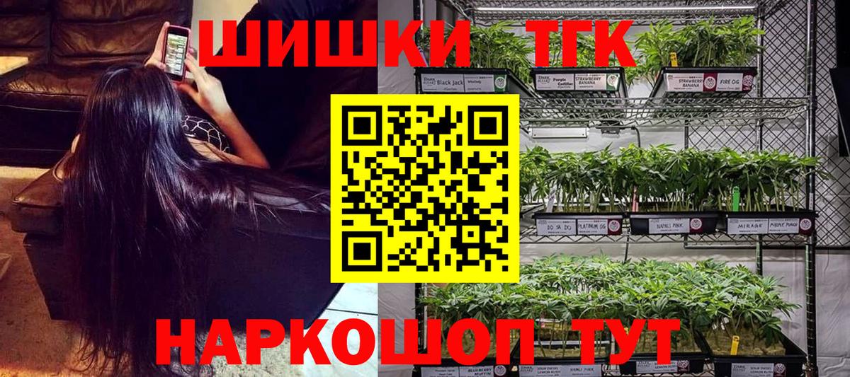 Конопля план  Каннабис конопля  Конопля гибрид  Вход с VPN  Мценск 